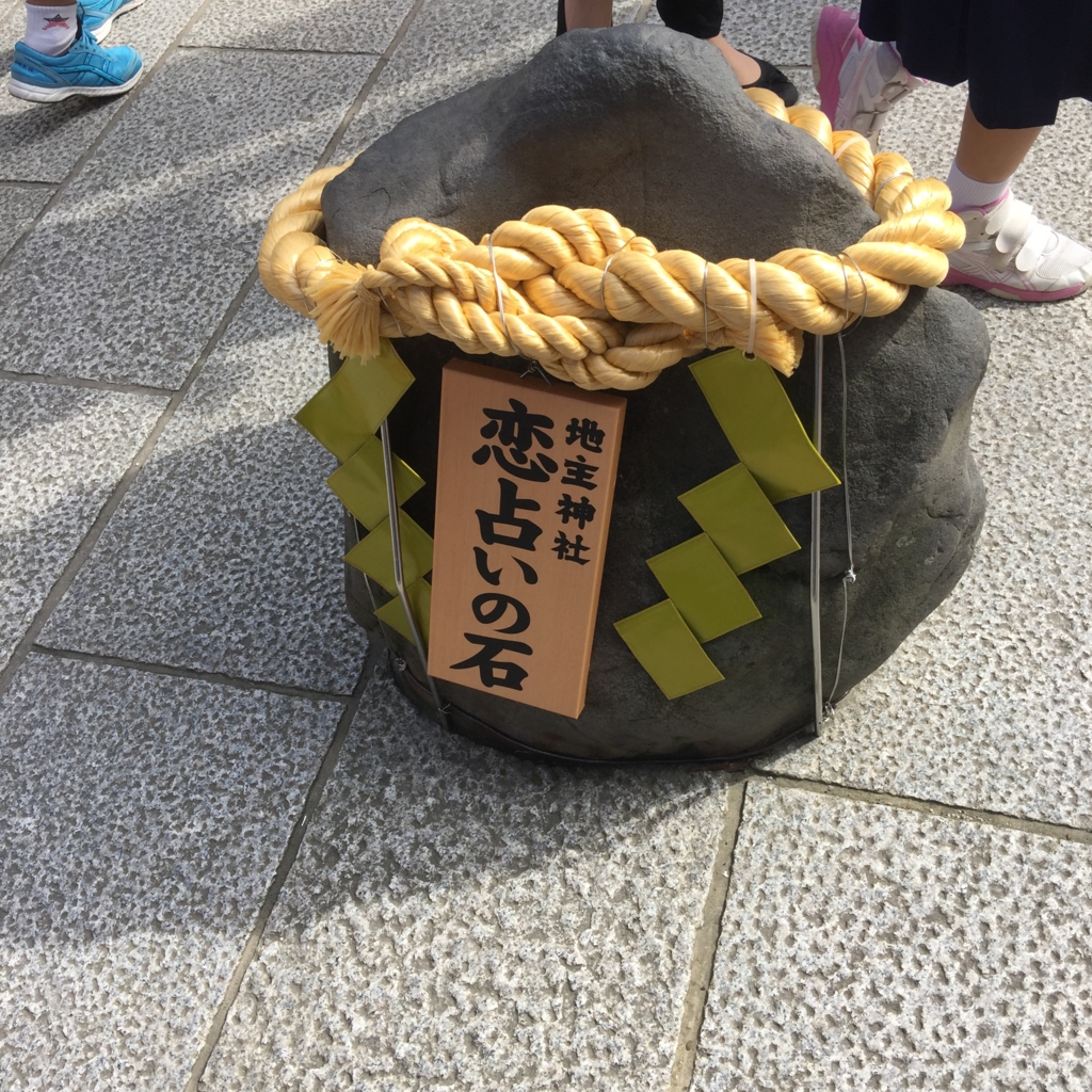 f:id:mamiwakatuki:20170416224415j:plain