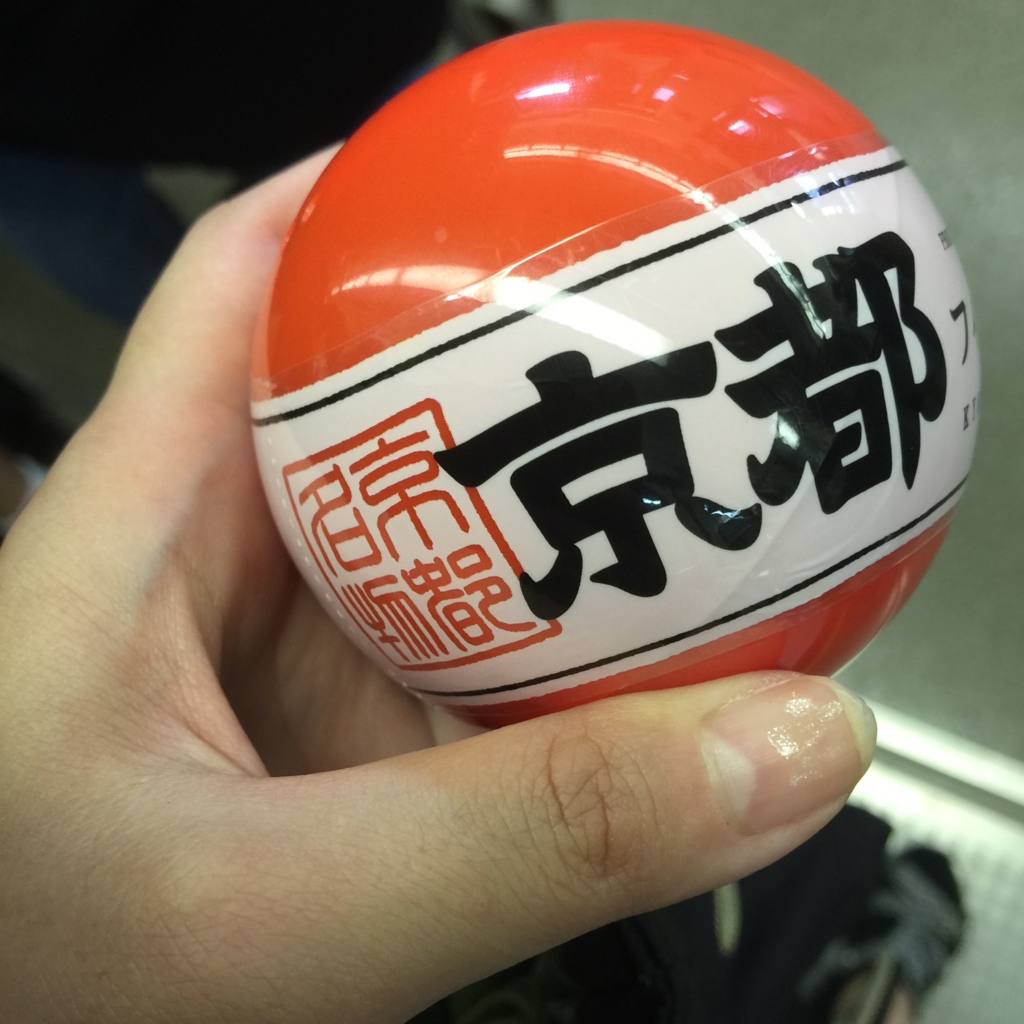 f:id:mamiwakatuki:20170416230140j:plain