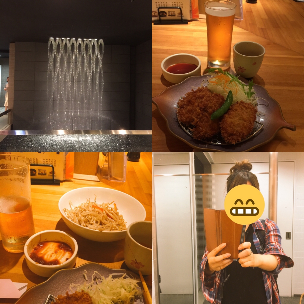 f:id:mamiwakatuki:20170416234604j:plain