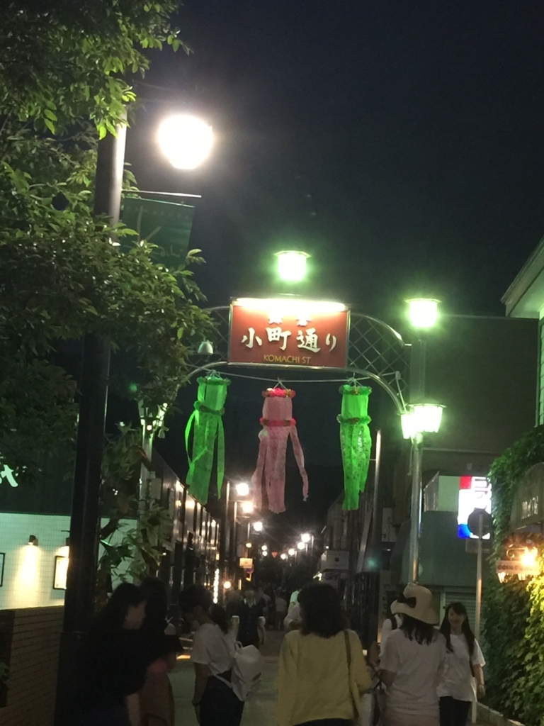 f:id:mamiwakatuki:20170611115540j:plain