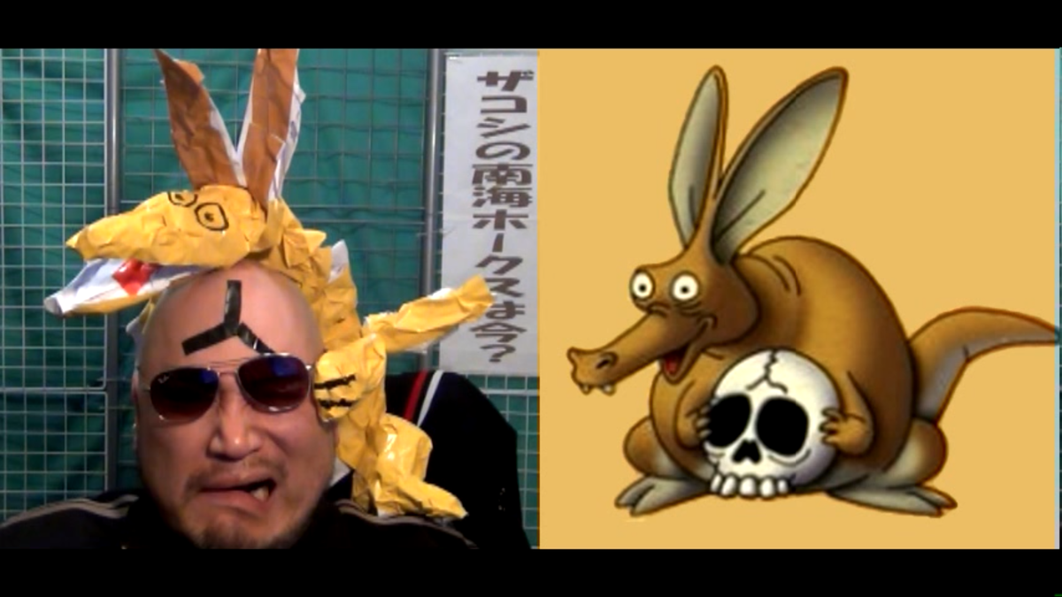 ハリウッドザコシショウ ザコシのドラクエのモンスターのモノマネがやばいｗ終 Youtube Mamiya Blog