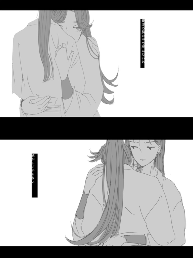 f:id:mamiya_homo801:20210423232132j:image