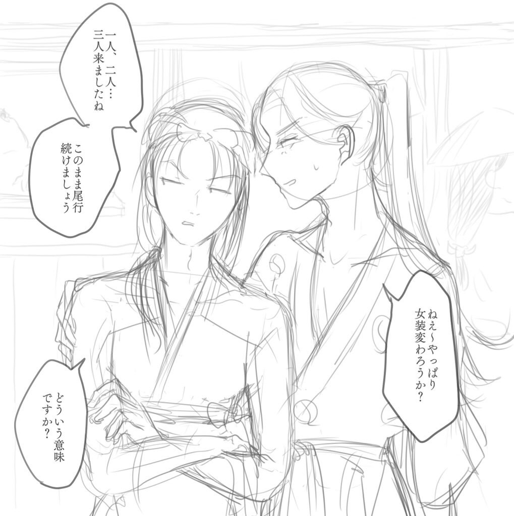 f:id:mamiya_homo801:20210529005145j:image