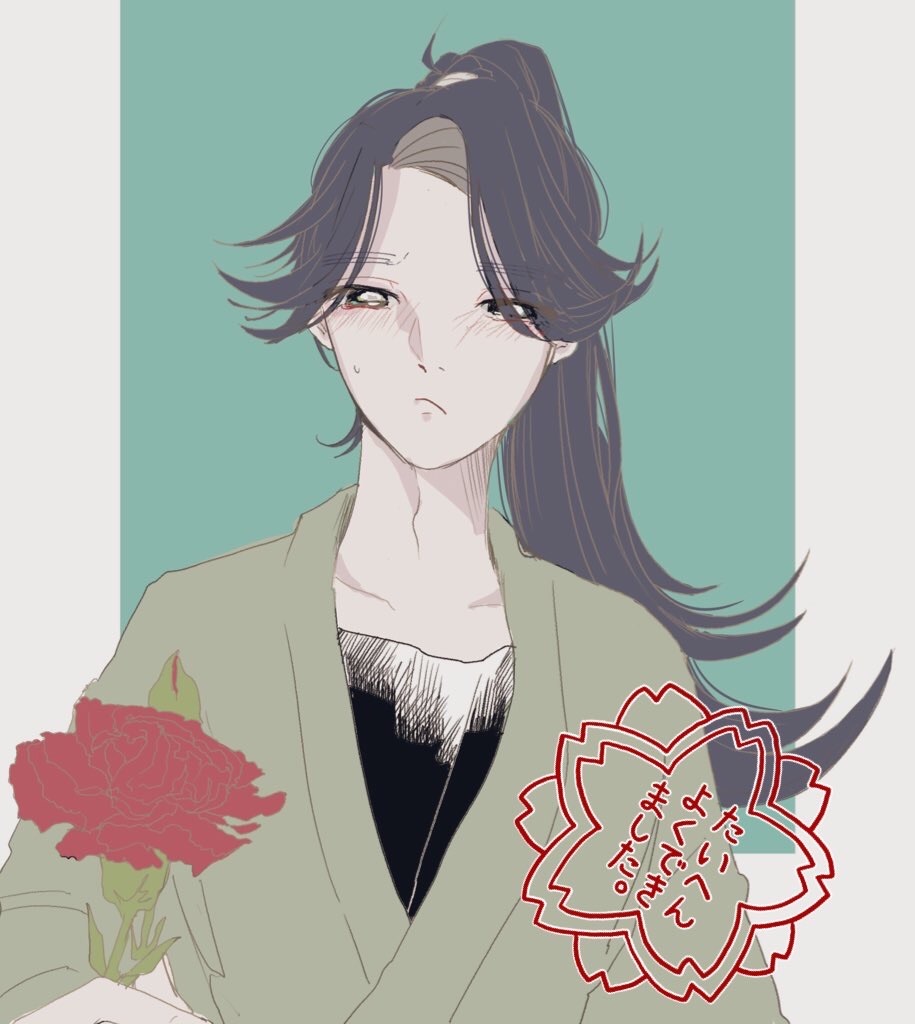 f:id:mamiya_homo801:20210529005157j:image