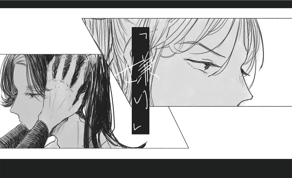 f:id:mamiya_homo801:20210529005200j:image