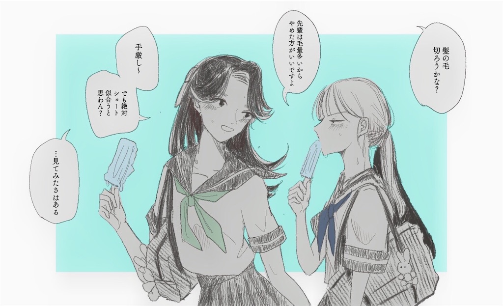 f:id:mamiya_homo801:20210529005203j:image