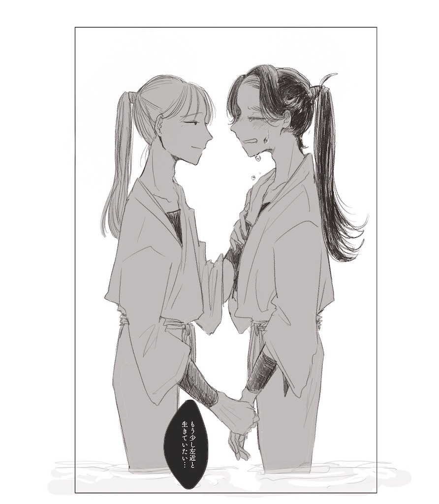 f:id:mamiya_homo801:20210529010809j:image