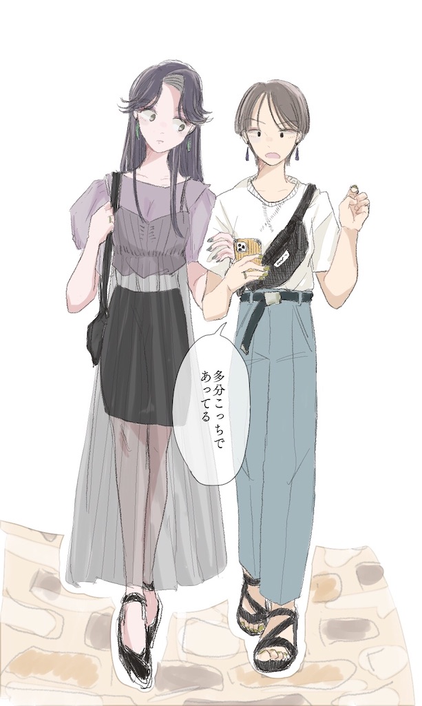 f:id:mamiya_homo801:20210530204338j:image