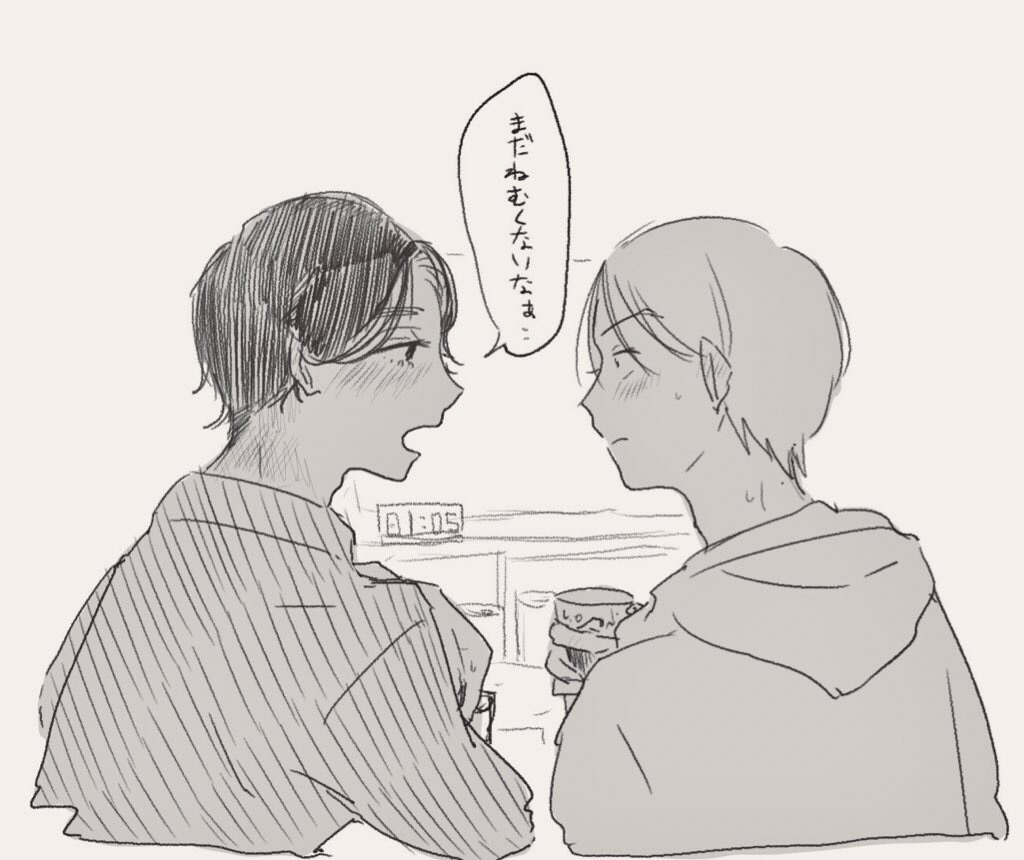 f:id:mamiya_homo801:20210728090945j:image