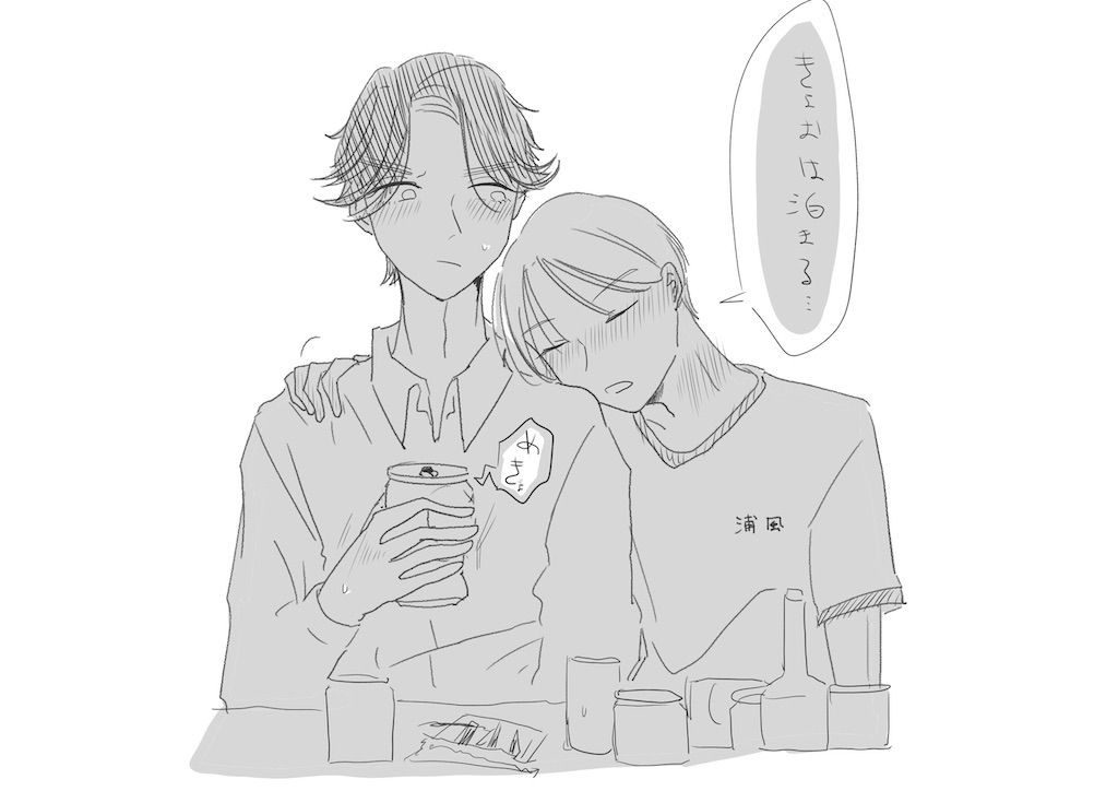 f:id:mamiya_homo801:20210831151746j:image