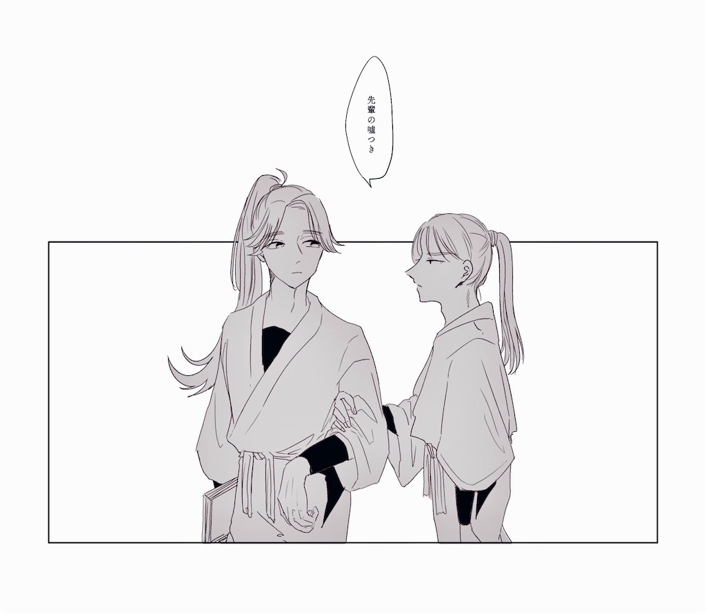 f:id:mamiya_homo801:20221119200436j:image