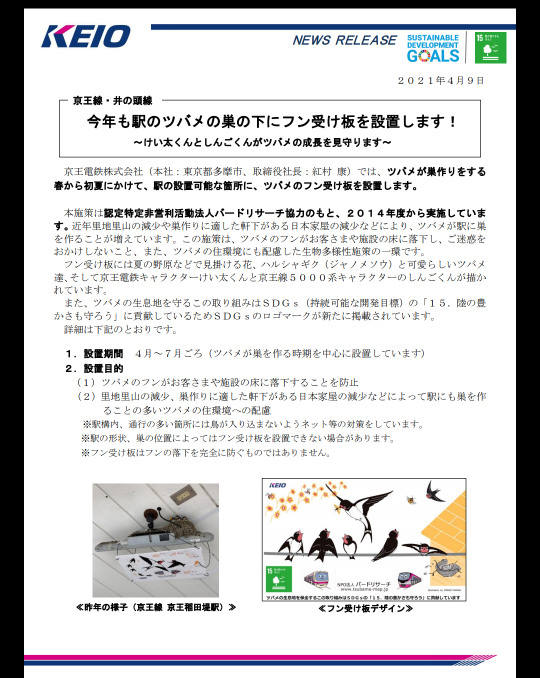 f:id:mamiyankun:20210717224124p:plain