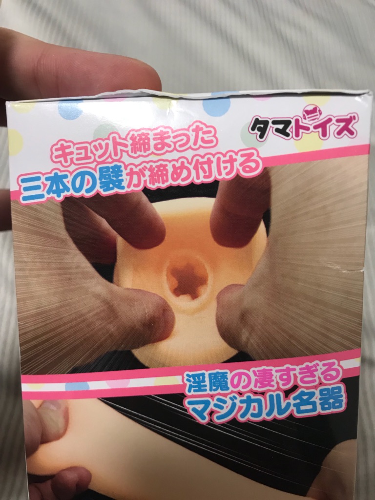 f:id:mamiyanone:20180106154913j:plain f:id:mamiyanone:20180106154913j:plain