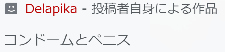 f:id:mamiyanone:20180106161543p:plain f:id:mamiyanone:20180106161543p:plain