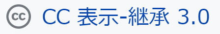 f:id:mamiyanone:20180106161601p:plain f:id:mamiyanone:20180106161601p:plain