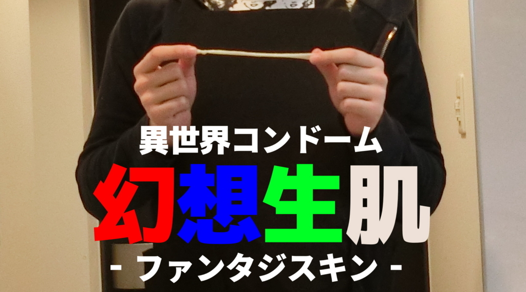 f:id:mamiyanone:20180106162305j:plain f:id:mamiyanone:20180106162305j:plain