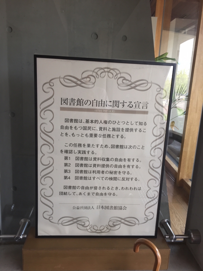 f:id:mamizu4869:20171014184703j:plain