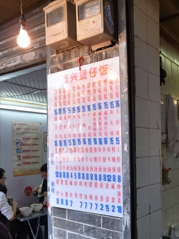 f:id:mamma_mia_guangzhou:20141221133402j:image:w200 f:id:mamma_mia_guangzhou:20141221133402j:image:w200