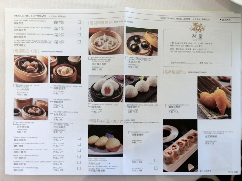 f:id:mamma_mia_guangzhou:20180430113752j:image:w480 f:id:mamma_mia_guangzhou:20180430113752j:image:w480
