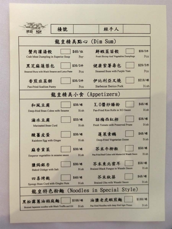 f:id:mamma_mia_guangzhou:20180430113822j:image:w360 f:id:mamma_mia_guangzhou:20180430113822j:image:w360