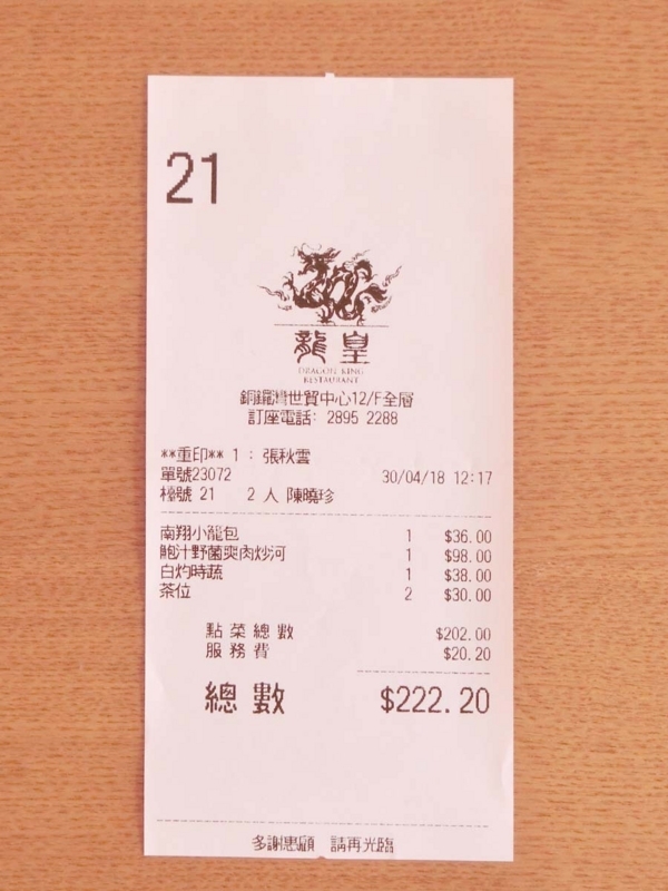 f:id:mamma_mia_guangzhou:20180527092125j:image:w360 f:id:mamma_mia_guangzhou:20180527092125j:image:w360