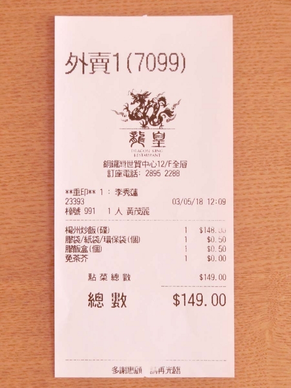 f:id:mamma_mia_guangzhou:20180527092142j:image:w360 f:id:mamma_mia_guangzhou:20180527092142j:image:w360