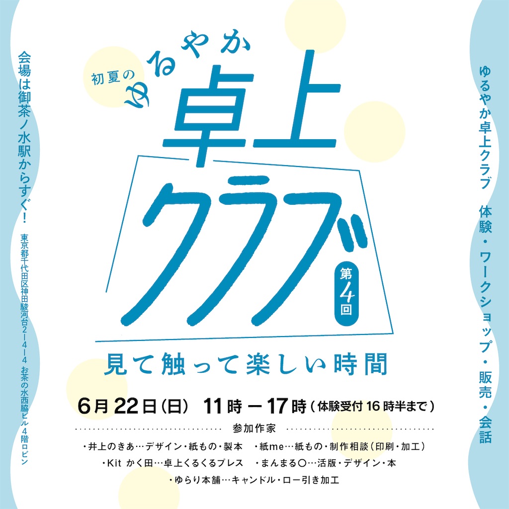 f:id:mammaru_log:20250620191918j:image
