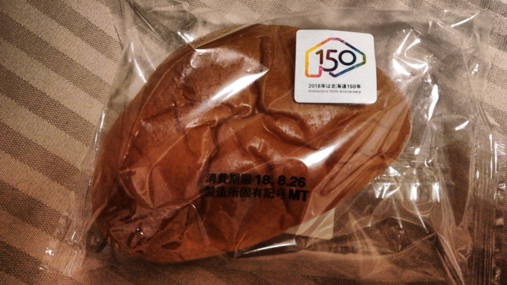 f:id:mammoth-taro:20180827185012j:plain f:id:mammoth-taro:20180827185012j:plain