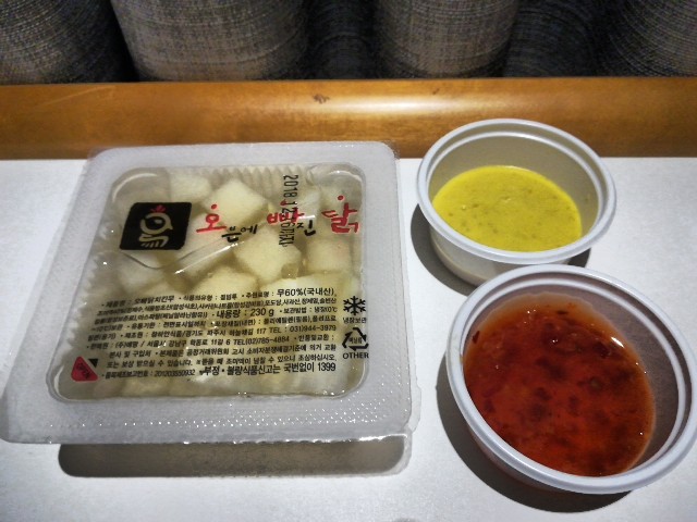 f:id:mammoth-taro:20190406151956j:plain f:id:mammoth-taro:20190406151956j:plain