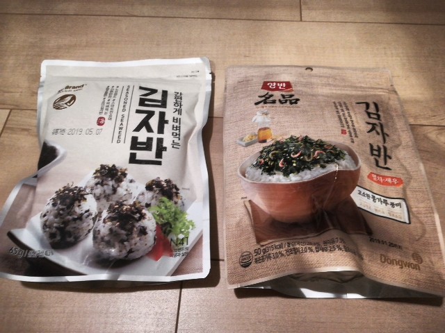 f:id:mammoth-taro:20190506104407j:plain f:id:mammoth-taro:20190506104407j:plain