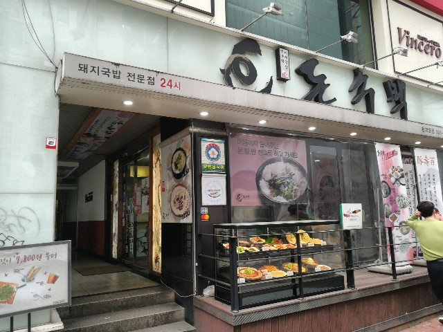 f:id:mammoth-taro:20190513224708j:plain f:id:mammoth-taro:20190513224708j:plain
