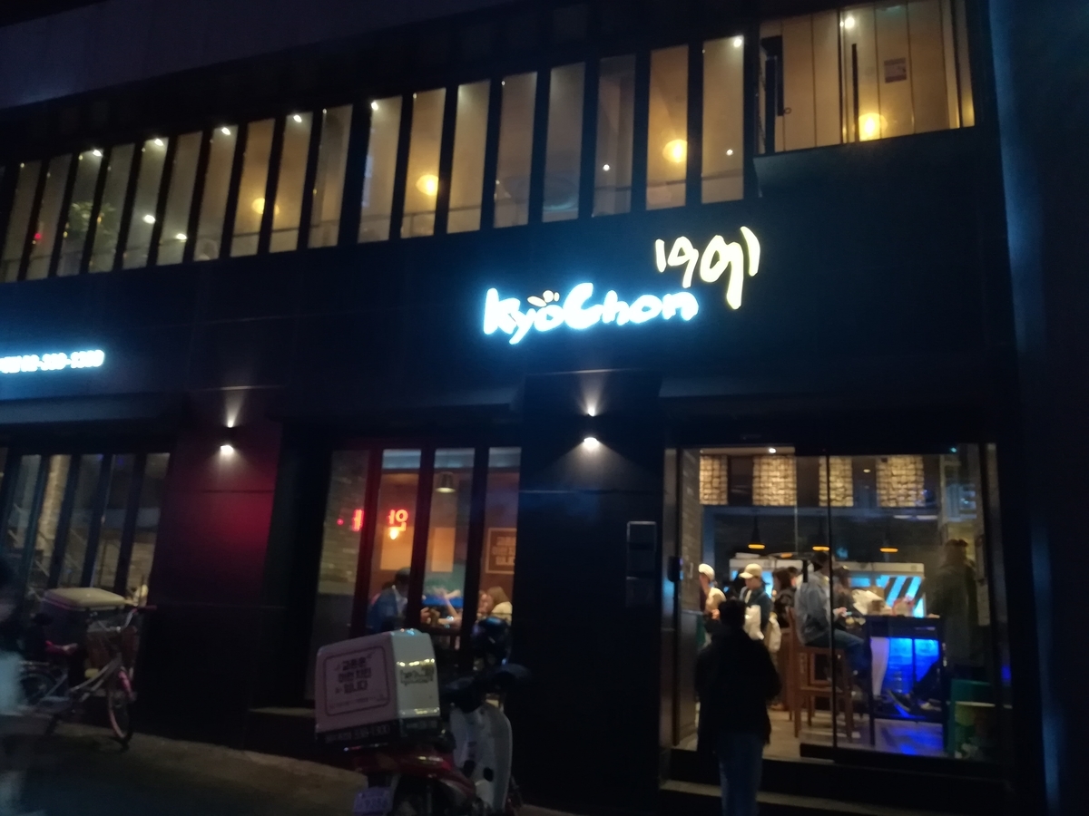 f:id:mammoth-taro:20190609165457j:plain f:id:mammoth-taro:20190609165457j:plain