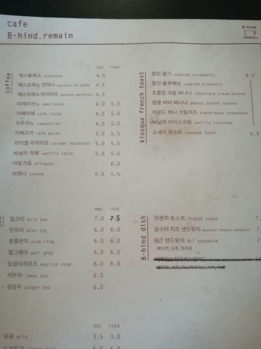 f:id:mammoth-taro:20190817145407j:plain f:id:mammoth-taro:20190817145407j:plain