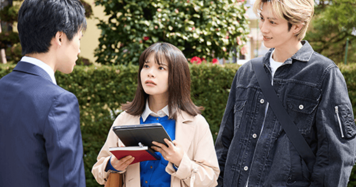 ドラマ「恋は闇」第3話