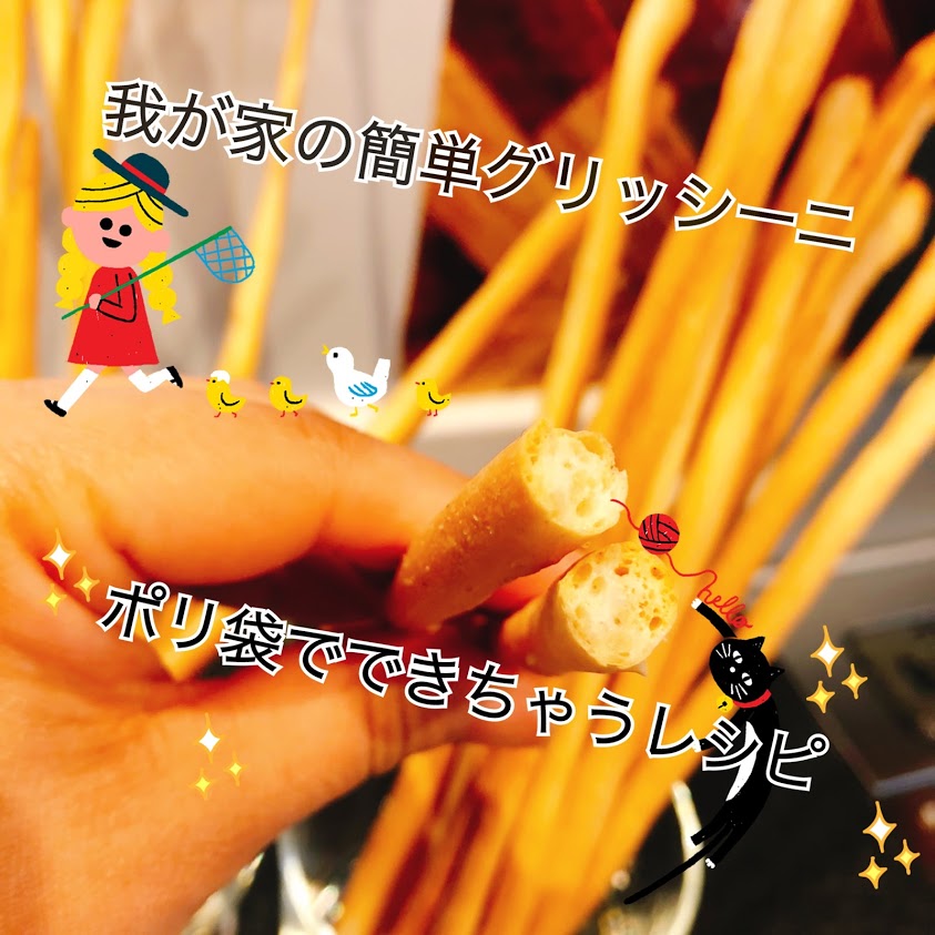 f:id:mammysbread:20210304180711j:plain