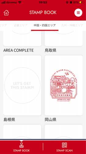 f:id:mamo-life:20191209224143p:plain f:id:mamo-life:20191209224143p:plain