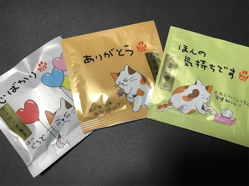 f:id:mamo-life:20191211214520j:plain f:id:mamo-life:20191211214520j:plain