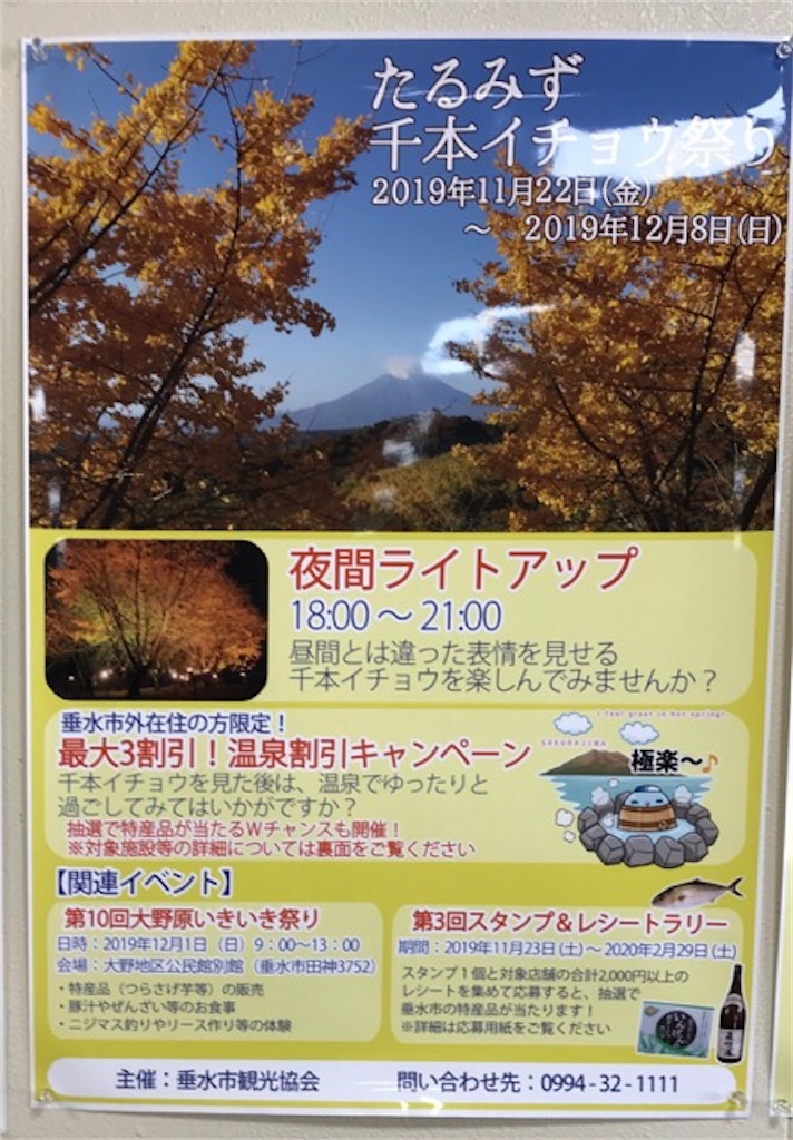 f:id:mamo-life:20191215152712j:image f:id:mamo-life:20191215152712j:image
