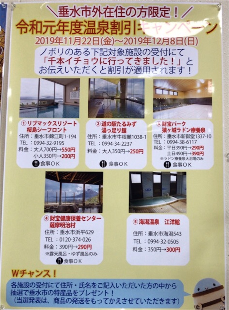 f:id:mamo-life:20191215152716j:image f:id:mamo-life:20191215152716j:image