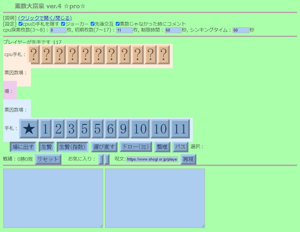 f:id:mamo0283:20201202224501j:plain