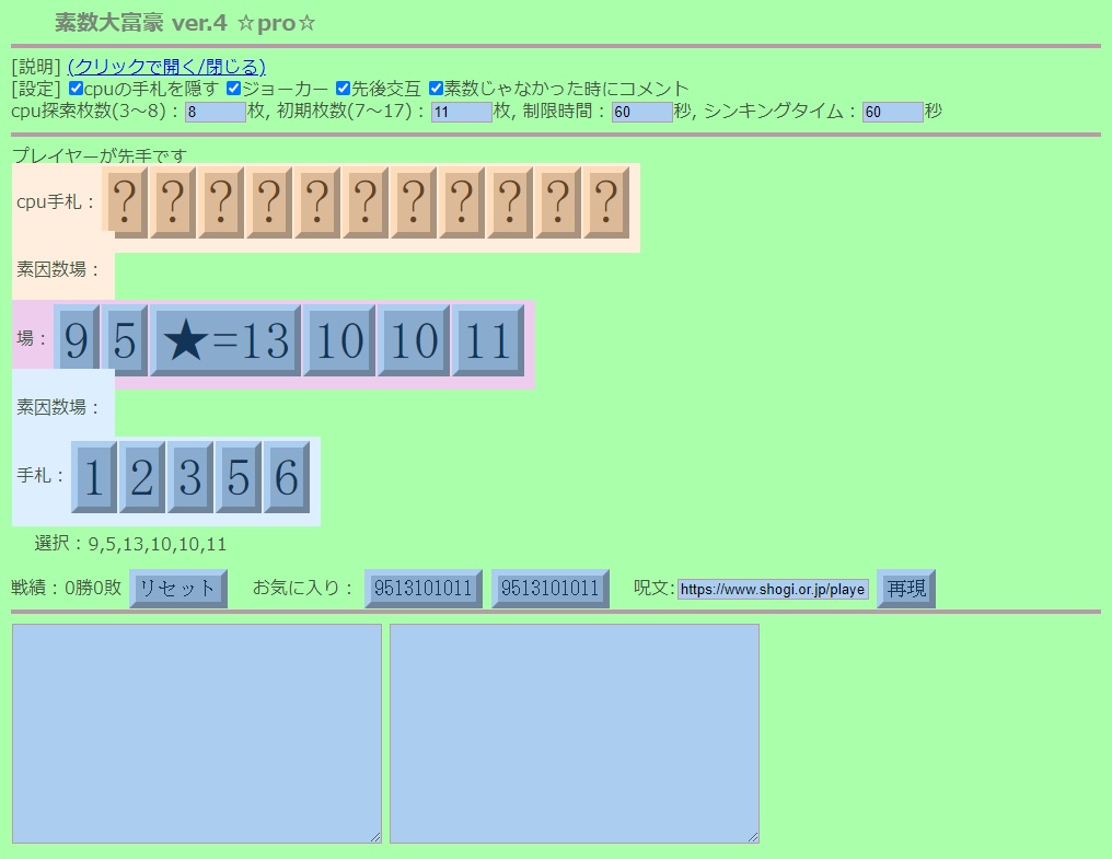 f:id:mamo0283:20201202225317j:plain