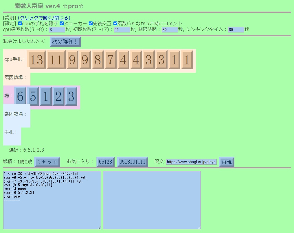 f:id:mamo0283:20201202225349j:plain