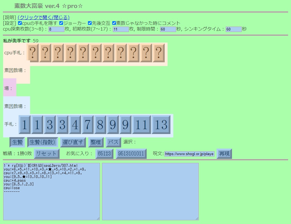 f:id:mamo0283:20201202225434j:plain