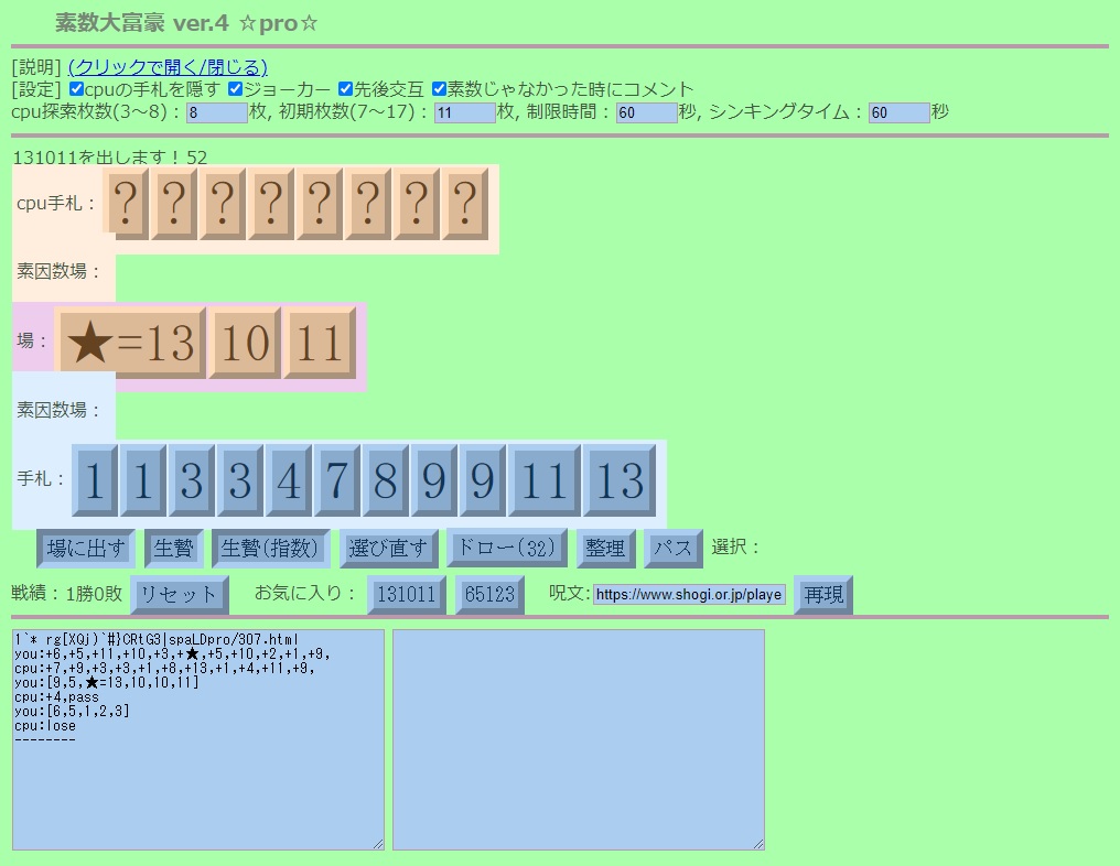 f:id:mamo0283:20201202225530j:plain