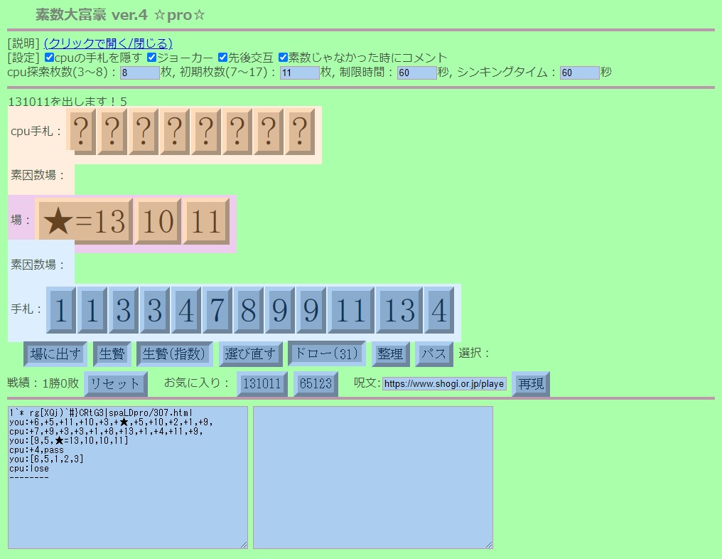 f:id:mamo0283:20201202225600j:plain