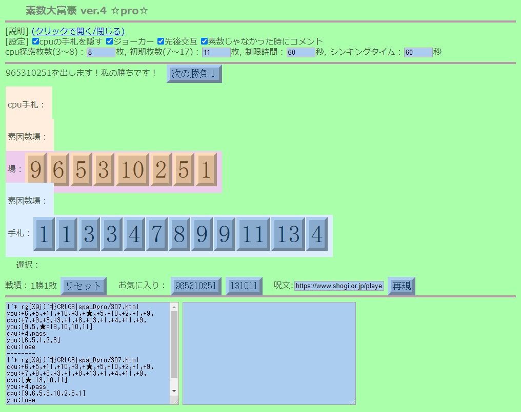 f:id:mamo0283:20201202225625j:plain