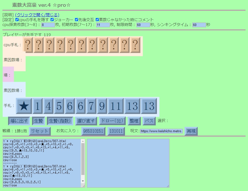 f:id:mamo0283:20201202225713j:plain