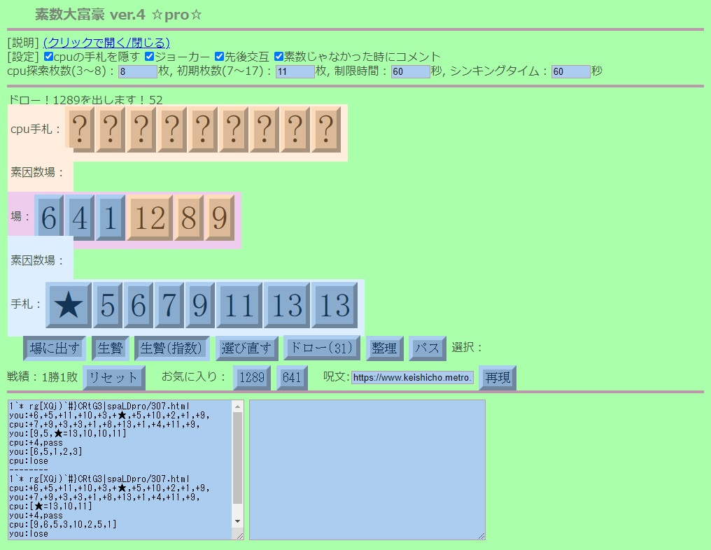 f:id:mamo0283:20201202230852j:plain