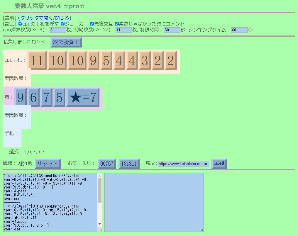 f:id:mamo0283:20201202231121j:plain