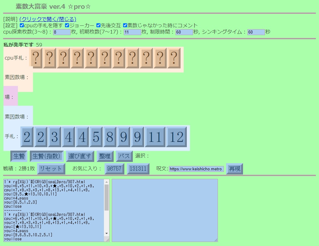 f:id:mamo0283:20201202231453j:plain